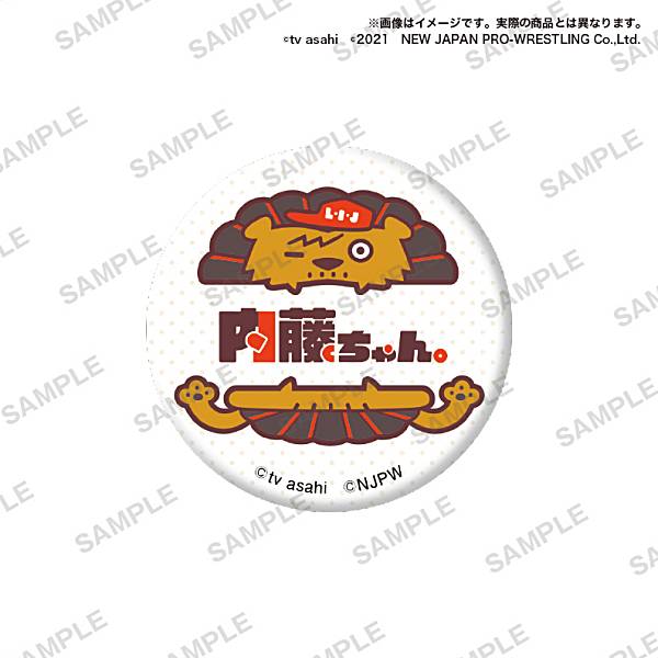 楽天市場】新日ちゃんぴおん カプセル 缶バッジ 18：内藤ちゃん