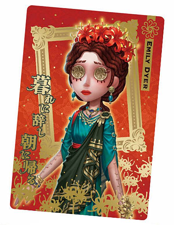 第五人格 色紙 エミール患者 22 件の「第五 患者(エミール)」や「エミール」のアイデアを今