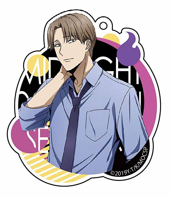 【仙田礼二】 真夜中のオカルト公務員 とびきゃらトレーディングアクリルキーホルダー画像