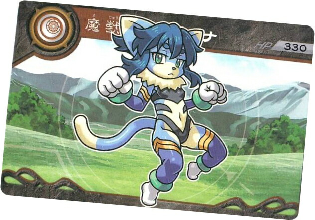 楽天市場】超獣戯牙ガオロードチョコ 第1弾 アナザーカード入り