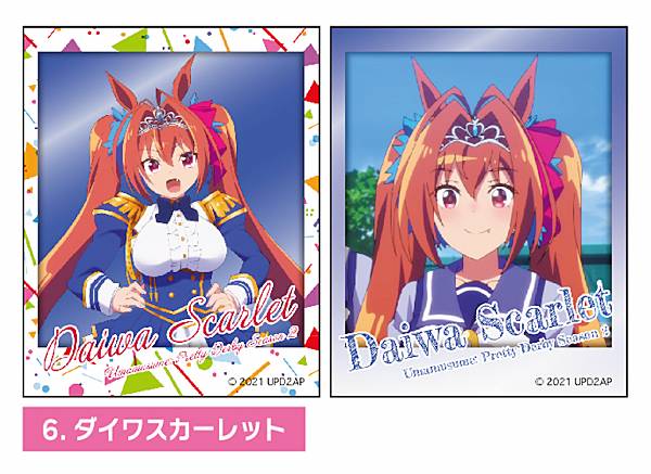 スリーブ　ダイワスカーレット Amazon | キャラクタースリーブ TVアニメ『ウマ娘 プリティー