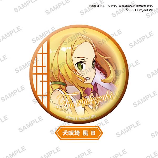 楽天市場】【新品】結城友奈は勇者である ヒロイン缶バッジ 犬吠埼風