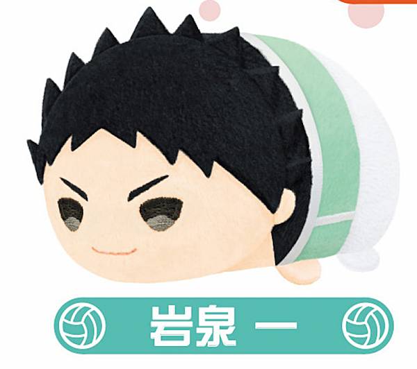 【北信介】もちもちマスコット ハイキュー!! Vol.5 楽天市場】【北信介】 もちもちマスコット ハイキュー!! TO THE
