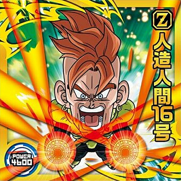 激レア　レトロ　トランクス ドラゴンボールレトロソフビコレクション トランクス/超サイヤ人