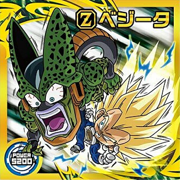 楽天市場】【超2-31 ゴジータ (SEC シークレット)】 ドラゴンボール超