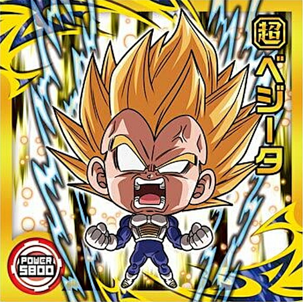 【他出品無し】【超希少】旧弾　ピッコロ　未開封　ウエハース　コレクター 超8-06 ピッコロ (EGR エボリューションゴッドレア