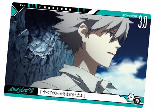 楽天市場】【E-16 EVA Mark.44A (EVAカード) 】 シン