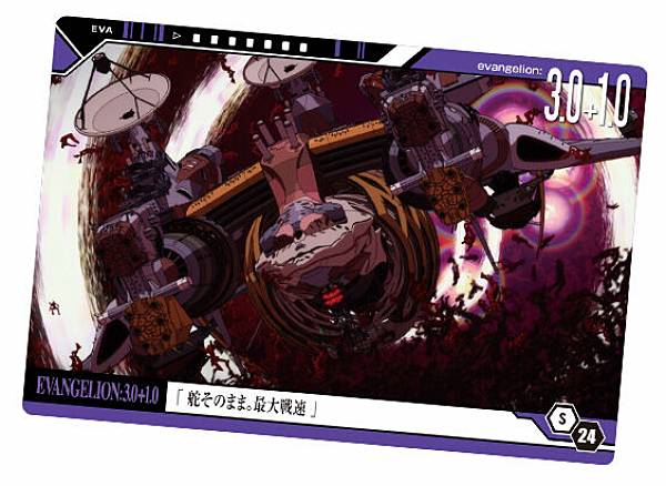 楽天市場】【E-16 EVA Mark.44A (EVAカード) 】 シン