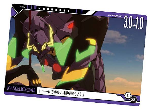 楽天市場】【E-16 EVA Mark.44A (EVAカード) 】 シン