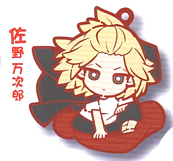 楽天市場】【佐野真一郎】 東京リベンジャーズ ぷちぬいマスコット Vol