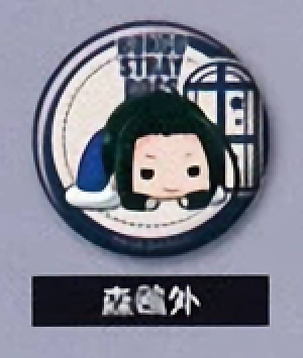 文豪ストレイドッグス 中原中也 ふとんむし 文豪ストレイドッグス 中原中也 ふとんむし 文豪ストレイ