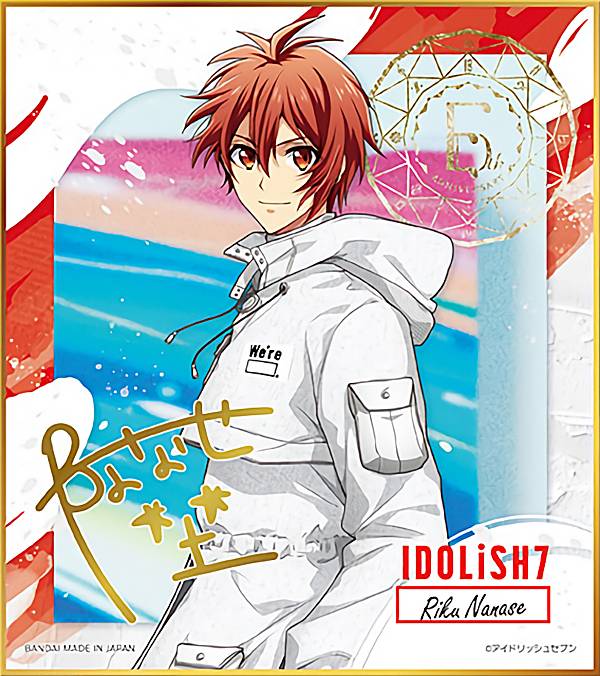 楽天市場】【15-23 七瀬陸 (BEGINNING NEXT) 】 アイドリッシュ