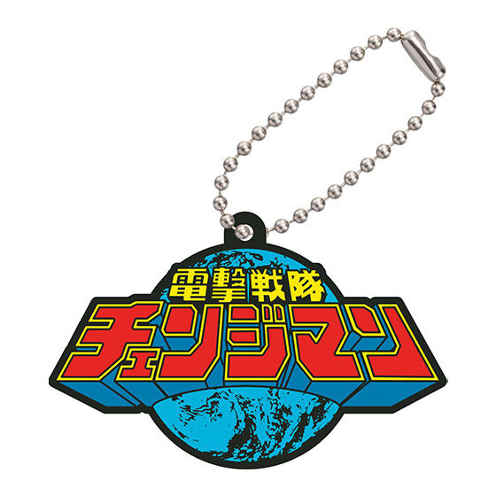 【電撃戦隊チェンジマン】スーパー戦隊シリーズ レジェンドヒーロー ロゴラバーマスコット02画像