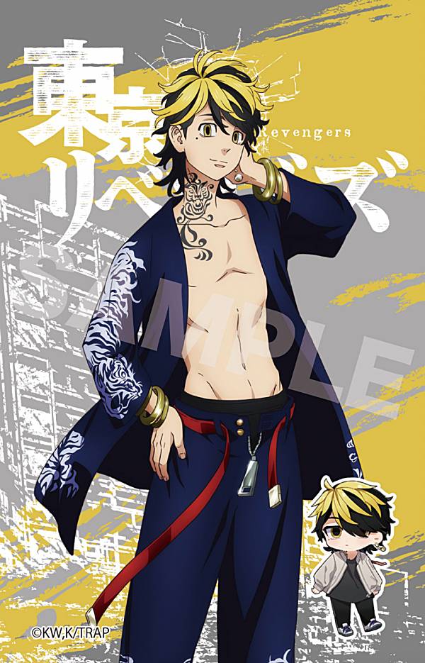 楽天市場】東京リベンジャーズ ステッカー 羽宮一虎（2枚入