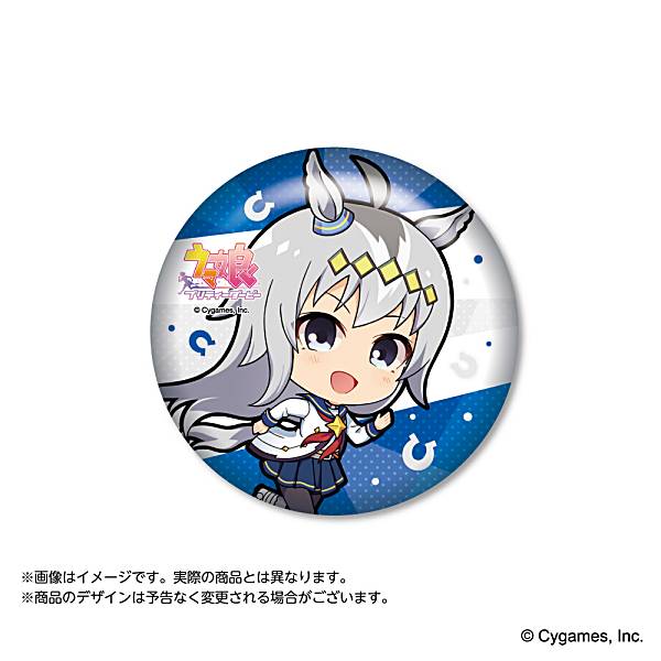 ウマ娘 オグリキャップ キャラポップストア atre アトレ 缶バッジ ② 71nQ1aK+vJL._UF350,350_QL50_.jpg