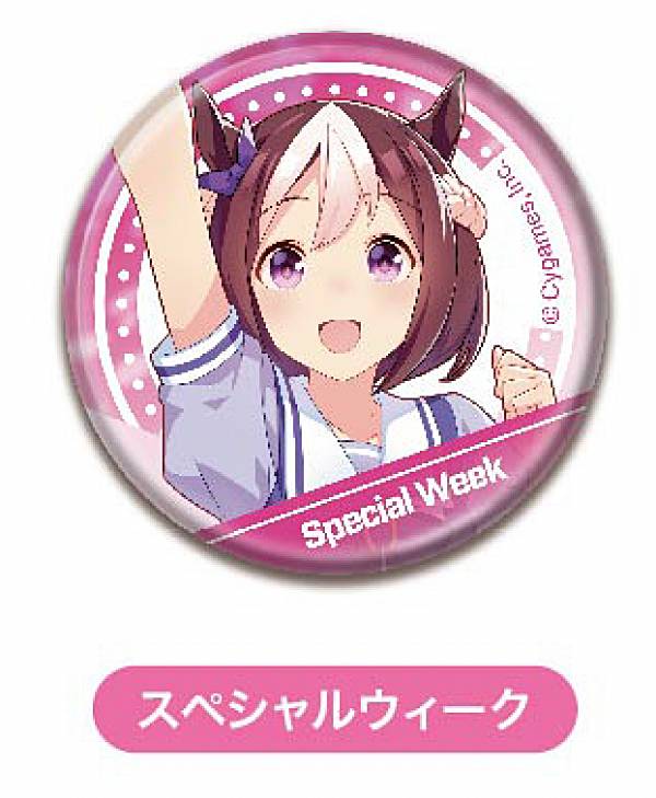 ウマ娘 ハート型キャラバッジコレクション/Vol.5 コパノリッキー