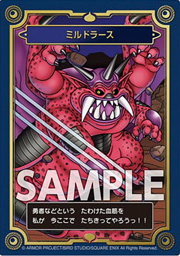 楽天市場】【はぐれメタル】 ドラゴンクエスト 生誕35周年記念