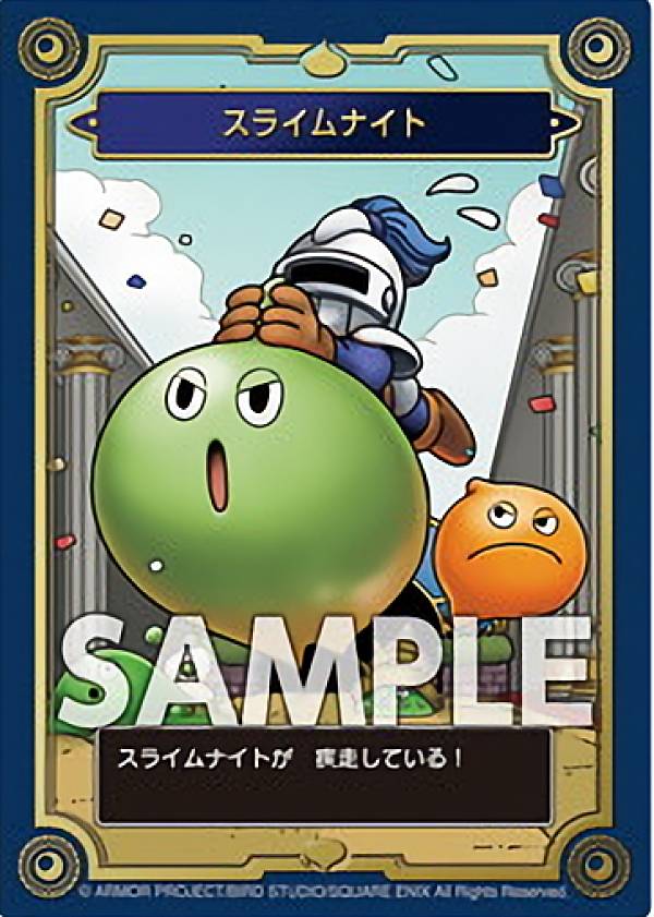 ドラクエ　メモリアルカード　初回限定　メタルスライムたち メタルスライムたち/初回生産限定BOX購入特典