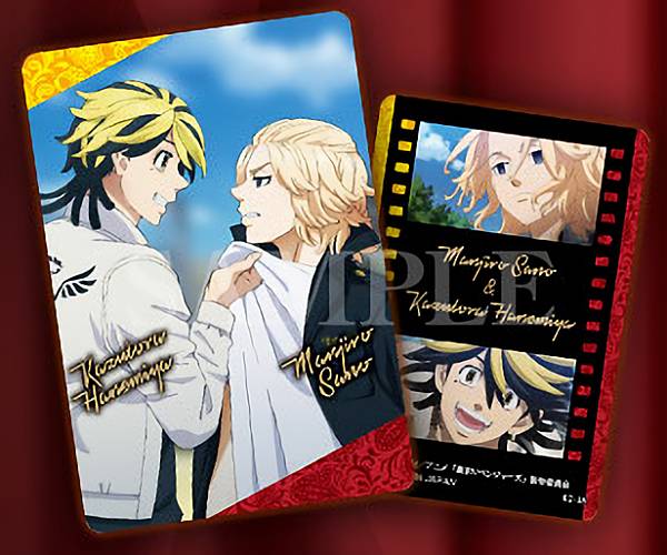 楽天市場】東京リベンジャーズ 20 羽宮一虎 A(はねみやかずとら) 名言