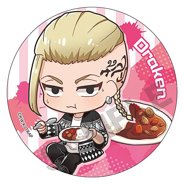 運試し！東リべみくじ 缶バッジ 龍宮寺堅 ドラケン 東京リベンジャーズ 楽天市場】東京リベンジャーズ 10 龍宮寺堅(りゅうぐうじけん) B