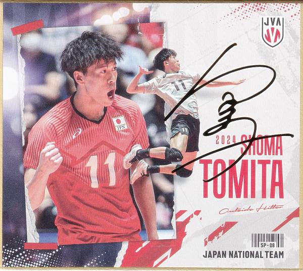 楽天市場】「バレーボール男子日本代表2024」公式トレーディング