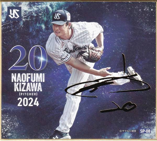 楽天市場】「東京ヤクルトスワローズ～2024～」トレーディングmini色紙