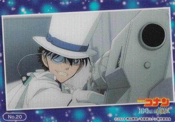 劇場版 名探偵コナン トレーディングコレクション カード プロモ 灰原哀 劇場版 名探偵コナン トレーディングコレクション カード プロモ 灰原