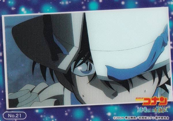 楽天市場】【No.06 灰原哀】 ブシロード トレーディングカード