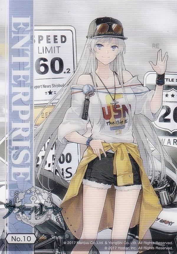 楽天市場】【No.40 イラストリアス】 ブシロード トレーディングカード