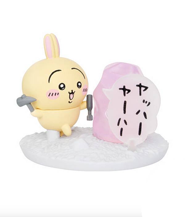 楽天市場】チョコサプ ちいかわ No.16 シークレット 単品 【即納品