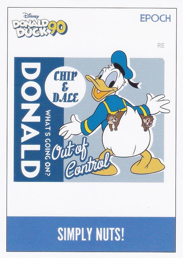 ドナルドダック トレーディングカードセット 楽天市場】ドナルド（トレーディングカード｜トレーディング