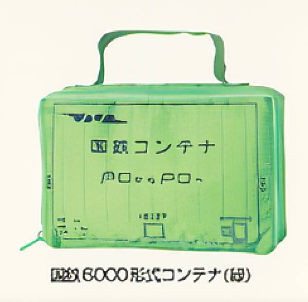 楽天市場】【送料無料】【日本製】【数量限定】【貨物鉄道輸送150年