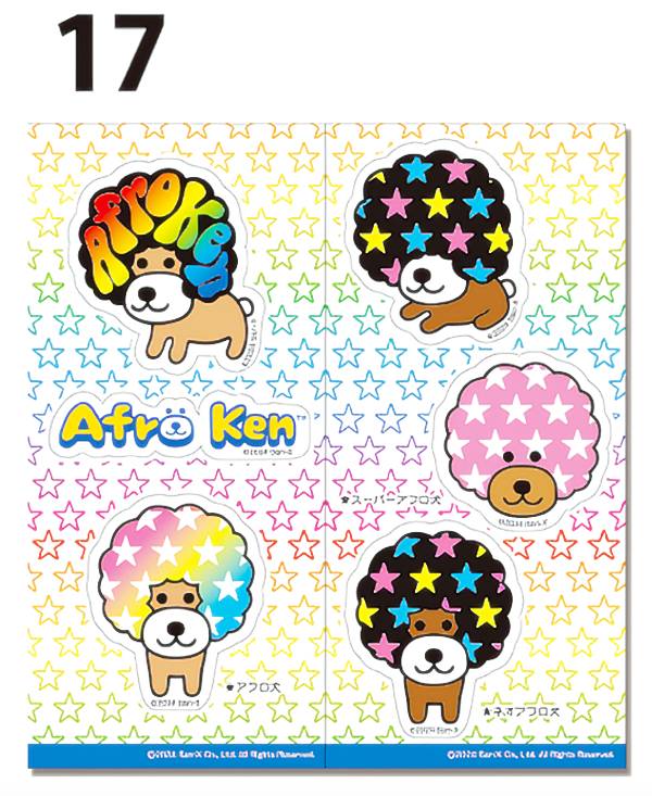 SAN-X 犬のキャラクター グッズ 楽天市場】アフロ犬 ダイカットミニステッカー アフロ犬