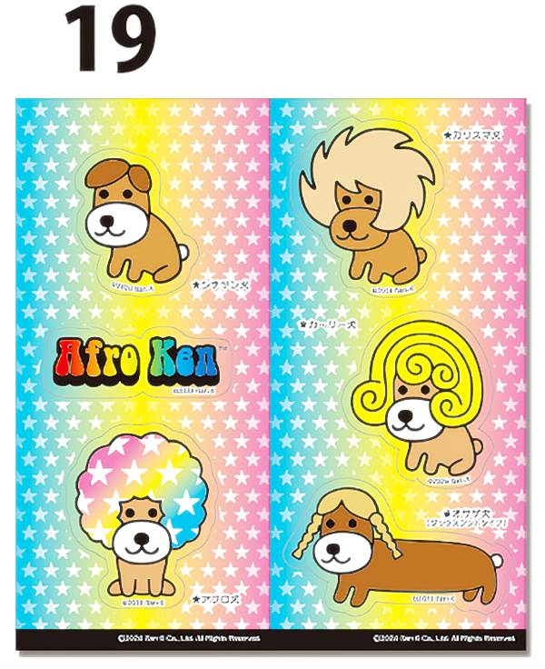 楽天市場】【全6種セット】 アフロ犬 ダイカットミニステッカー