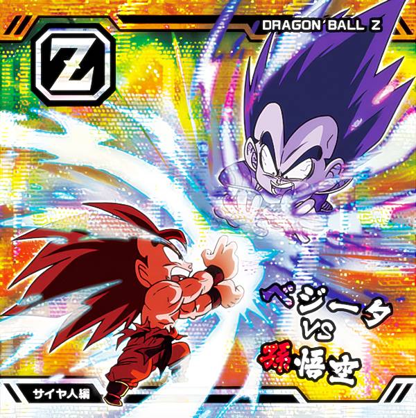 楽天市場】【超10-04 フリーザ編 (10AR 10弾記念レア