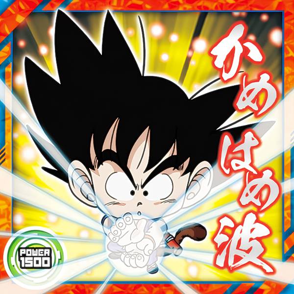 ドラゴンボールシールウエハース　超10-33　WGS  裏面超10-29悟空s BANDAI（バンダイ） ドラゴンボール 超戦士シールウエハース超 超10-33