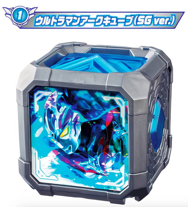 sg01arc00001.jpg