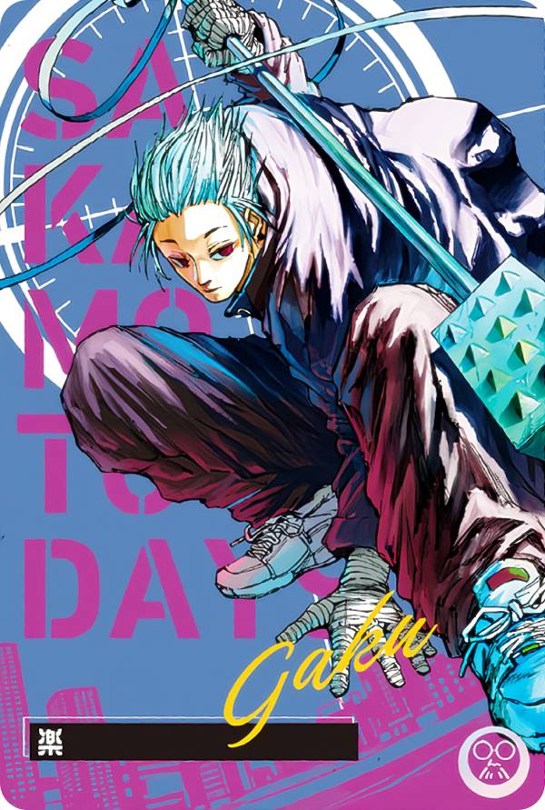 SAKAMOTO DAYSウエハース 大佛　C-08 SP-26 PSA10連番 SAKAMOTO DAYSウエハース 大佛 C-08 SP-26 PSA10連番 - メルカリ