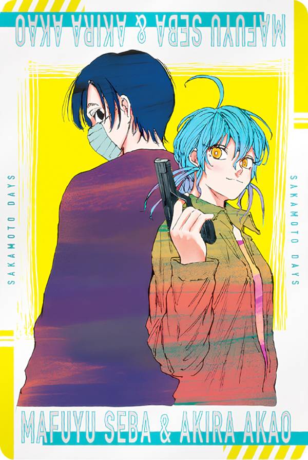 楽天市場】【V-15 ビジュアルカード】 SAKAMOTO DAYS ウエハース