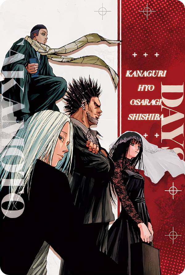 SAKAMOTO DAYSウエハース 大佛　C-08 SP-26 PSA10連番 C-08 大佛 (キャラクターカード) 】 SAKAMOTO DAYS ウエハース