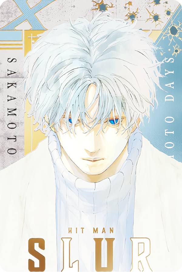 SAKAMOTO DAYSウエハース 大佛　C-08 SP-26 PSA10連番 SAKAMOTO DAYSウエハース 大佛 C-08 SP-26 PSA10連番 - メルカリ