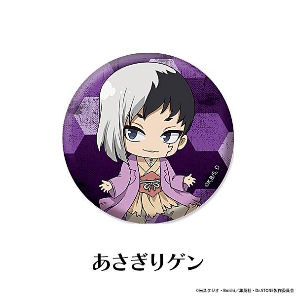 Dr.STONE 石神千空&あさぎりゲン 缶バッジ ドクスト缶バッジ4点セット Dr.STONE 石神千空 あさぎりゲン