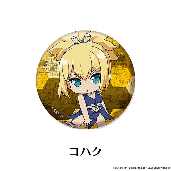 楽天市場】Dr. STONE デコっと 缶バッジ ミニ 第2弾 5：小川杠 エフ