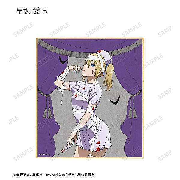 楽天市場】アニメ かぐや様は告らせたい ファーストキスは終わら