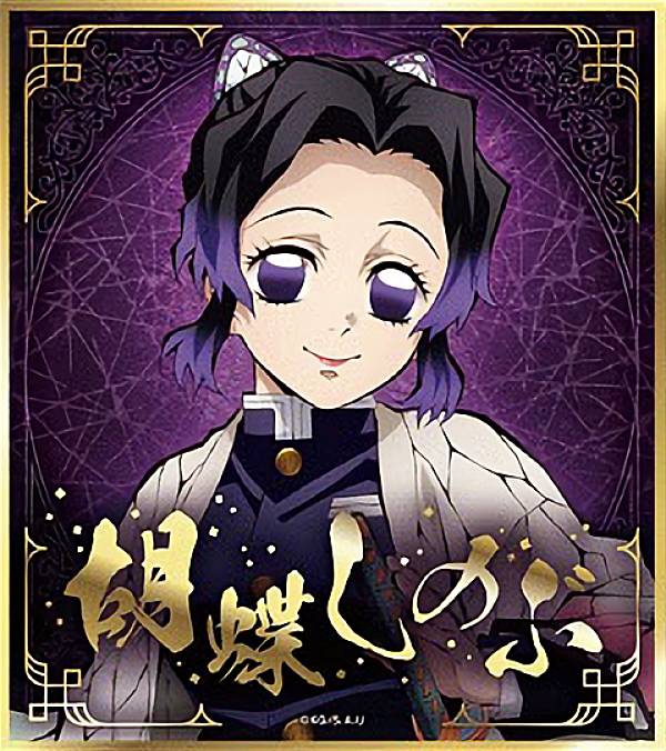 鬼滅の刃　アクリル色紙　SMASH　A6 胡蝶　しのぶ 鬼滅の刃 マチアソビ WEBSHOP くじ アクリル色紙 胡蝶しのぶ - メルカリ