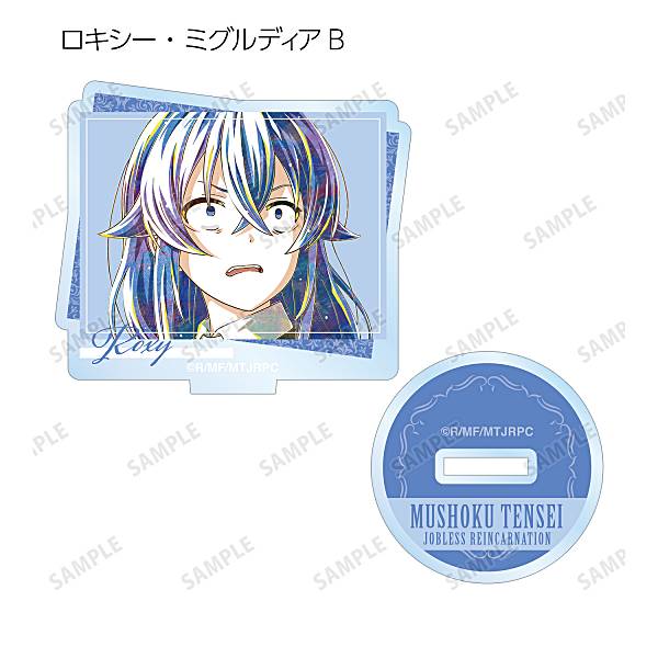 楽天市場】無職転生 異世界行ったら本気だす トレーディング Ani-Art