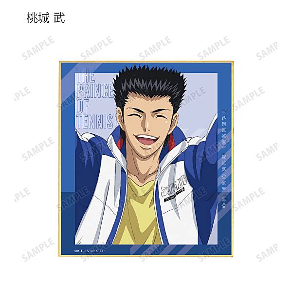 楽天市場】【幸村精市】新テニスの王子様 ミニ色紙コレクション -制服