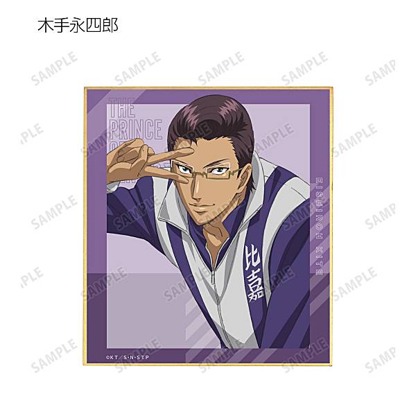 おてふぇす 完全版 缶バッジ 海堂薫セット 新テニスの王子様 海堂薫 BIG缶バッジ ＜20th Anniversary event