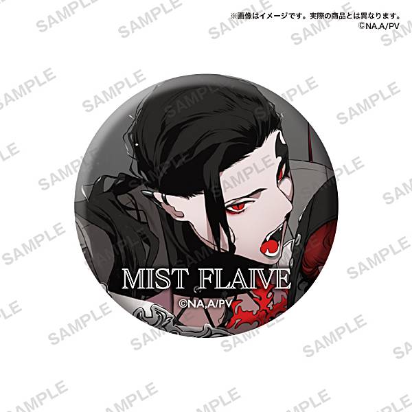 ロビン・ラフィット 【匿名配送】ヴィジュアルプリズン カプ缶