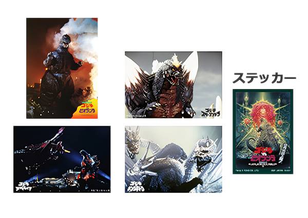 【E賞 A(ステッカー：ゴジラvsビオランテ)　 (ポストカード＆ステッカー) 】 一番くじ ゴジラ×コング 新たなる帝国 【中古】画像